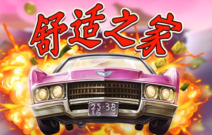 澳彩全年历史图库
